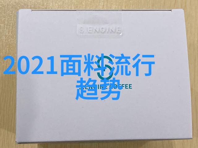 LV的休闲西服大概多少钱一件