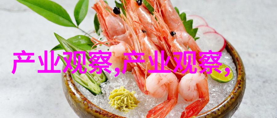 产业观察澎湃创新活力 新质生产力赋能千行百业