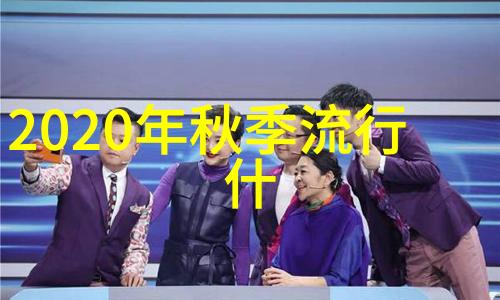 什么款式的鞋子好看