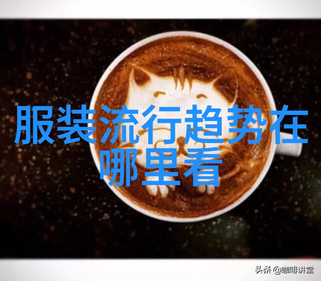 冲锋衣配什么裤子好看男